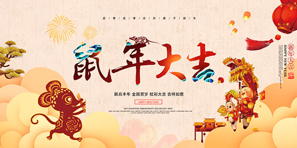 2020年工常伴MRO春節(jié)假期延長(zhǎng)通知
