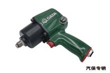 世達(dá)工具01118 汽保專用1/2”氣動(dòng)沖擊扳手
