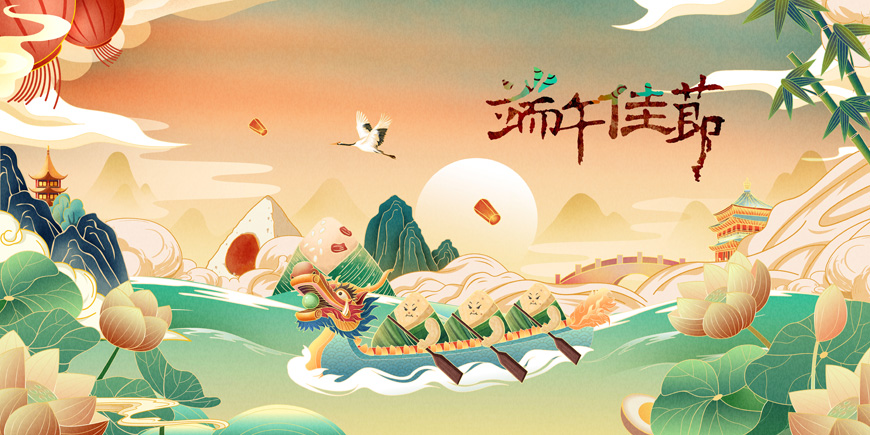 2025年工常伴MRO端午節(jié)放假通知